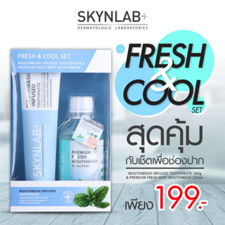 ยาสีฟัน SKYNLAB พรีเมี่ยมกิ๊ฟเซ็ท 2IN1 เฟรชแอนด์คูล สกินแล็บ และ น้ำยาบ้วนปาก แถมเข็มกลัดน้องกลัฟฟรี