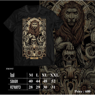 Blacklimited Leo (Z Zodiac Series / 12 ราศี )