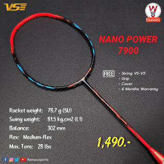 ไม้แบด VS รุ่น NANO POWER 7900 - NEW COLOR 2022 (สีส้ม) น้ำหนัก 5U ก้านอ่อน หัวหนัก