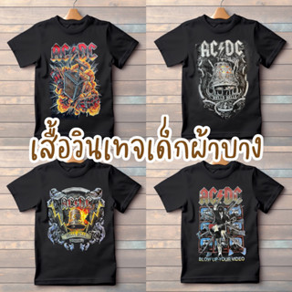 เสื้อผ้าบาง วินเทจ เสื้อวินเทจเด็ก/ผู้ใหญ่​ V17-V20