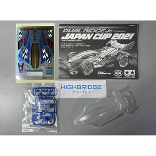 บอดี้ใส Polycarbonate Dual Ridge Jr. Japan Cup 2021 (95143)