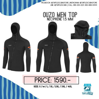 Ouzo wetsuit men top Neoprene 1.5mm with hood  ชุดดำน้ำลึกผู้ชาย พร้อมส่ง