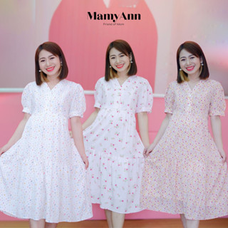 A098 ชุดคลุมท้องให้นม ใส่ทำงาน แบรนด์ MamyAnn ♥ พร้อมส่ง!! มีโค้ดส่วนลด ชุดคลุมท้องใส่ทำงาน ชุดคลุมท้องใส่เที่ยว