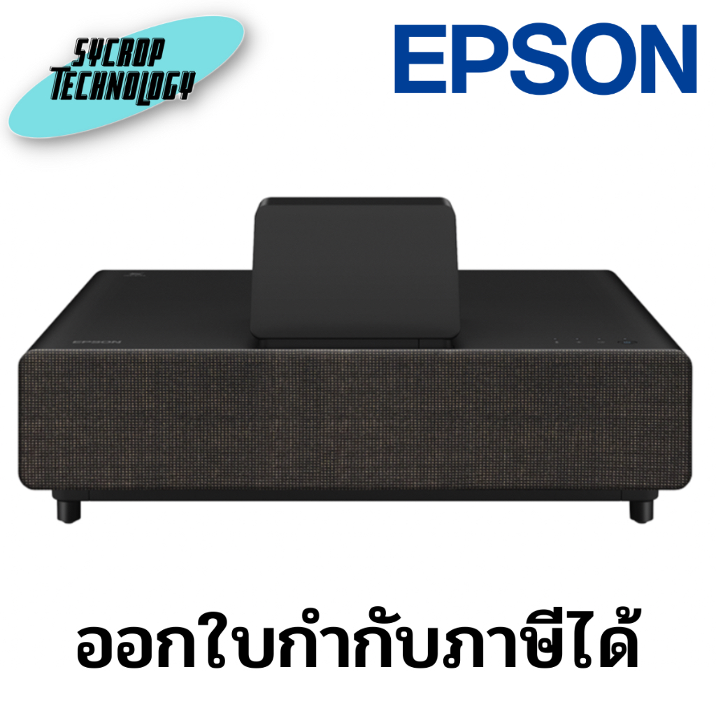 Epson EH-LS500B 4K Pro-UHD Ultra-short Throw 3LCD Laser Projector ประกันศูนย์เช็คสินค้าก่อนสั่งซื้อ