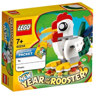 (พร้อมส่ง รับส่วนลด 10-20%) LEGO 40234 year of the rooster เลโก้ของใหม่ ของแท้ 100%