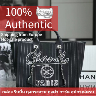 👜ชาแนล CHANEL 23P Large cowhide shopping beach bag สุภาพสตรี กระเป๋าสะพายไหล่