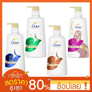 [410 ml.] Dove Hair Fall Rescue Shampoo Green  Dove โดฟ แชมพู โปรตีน แม็กซ์ ลอง แอนด์ ติ๊ก 410 มล. บำรุงเส้มผม ผมยาวหนา