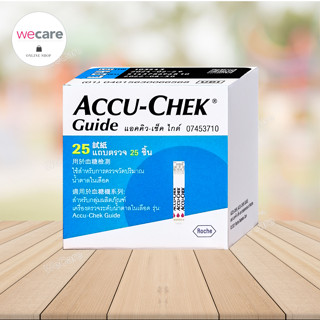 Accu-Chek Guide (25ชิ้น) แอคคิว-เช็ค ไกด์ แผ่นตรวจระดับน้ำตาล