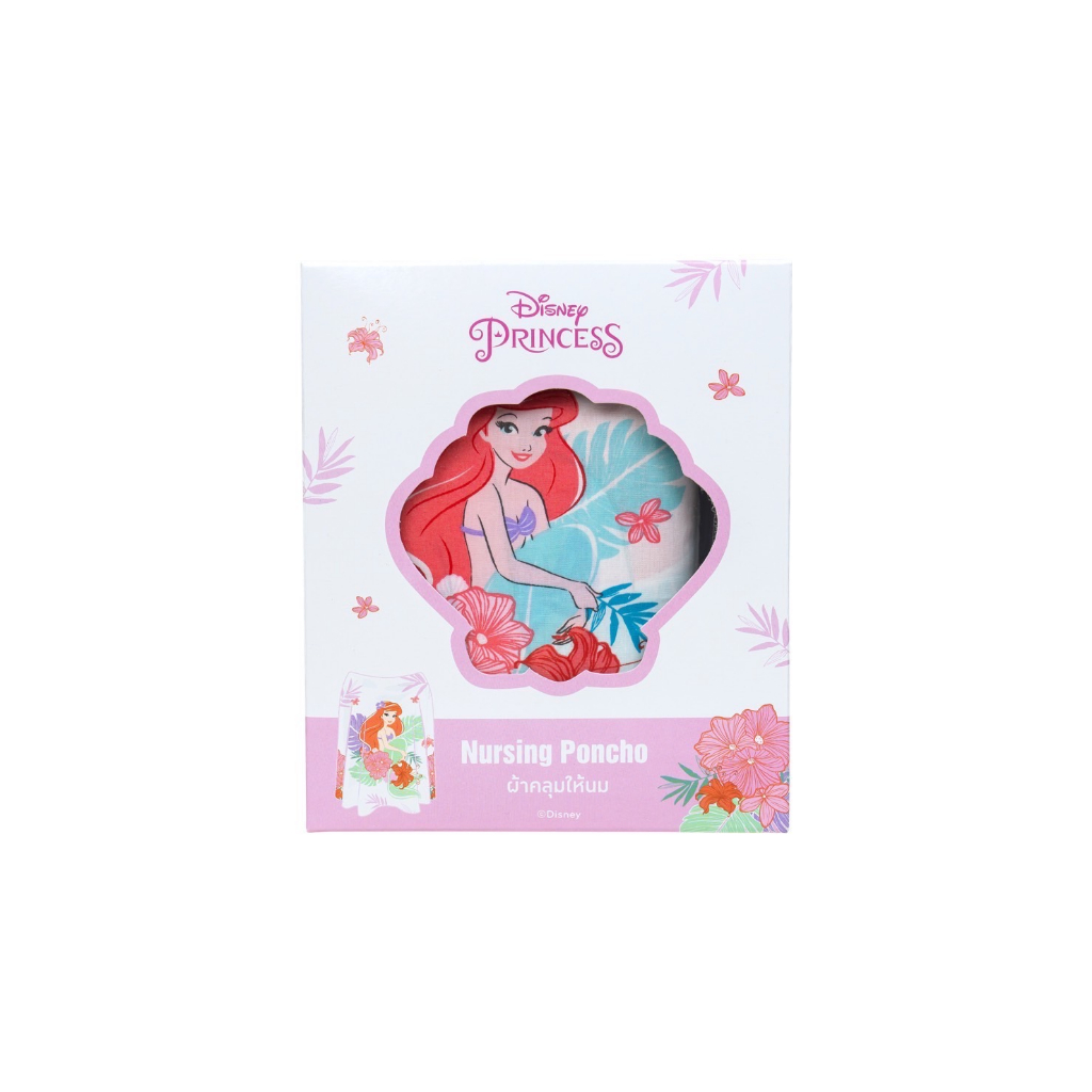 Jessie Mum ผ้าคลุมให้นม  Jessie Mum Nursing Poncho