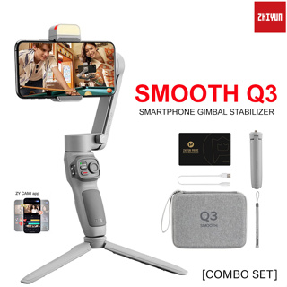 Zhiyun Smooth Q3 ไม้กันสั่น 3 แกน มาพร้อมไฟ LED ในตัวหมุนได้ แถมฟรี Zhiyun Caseพร้อมขาตั้ง [Combo set]