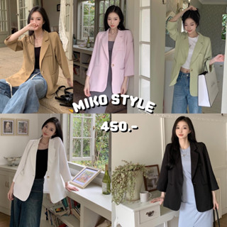 พร้อมส่งจากไทย MIKO STYLE - MACY BLAZER 🎟️ ใส่โค้ด WYHZPK ลดเหลือ 405.-