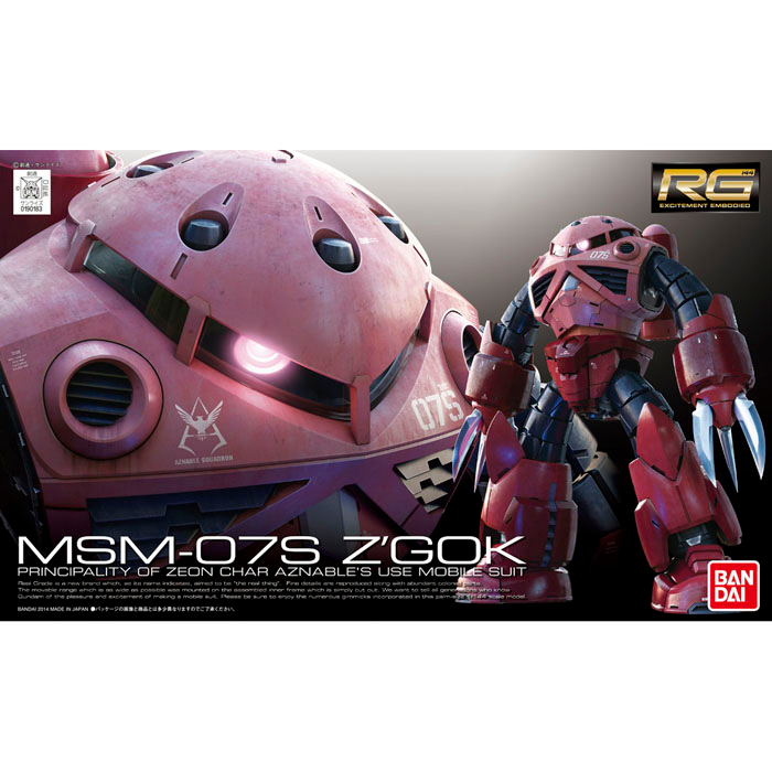 Bandai กันพลา กันดั้ม RG 1/144 Z GOK CHAR CUSTOM พร้อมส่ง งานแท้