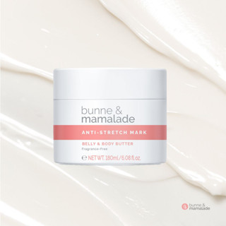 Bunne &amp; Mamalade Anti-Stretch Mark Belly &amp; Body Butter บันเน่แอนด์มามาเลด ผลิตภัณฑ์บำรุงผิว