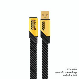 สายชาร์จ สายชาร์จเร็ว WK รุ่น WDC-190i อินเทอร์เฟซ USB-A to iph Data Cable สายยาว 1m ชาร์จเร็วชาร์จและส่งข้อมูล