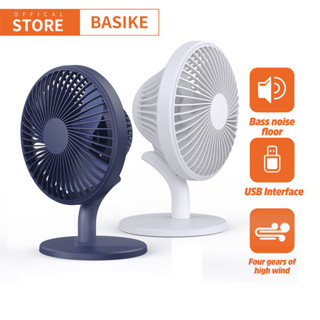 BASIKE พัดลมพกพา พัดลมมินิแบบ พับเก็บ Folding USB Fan พัดลมไร้สาย พัดลมตั้งโต๊ะ