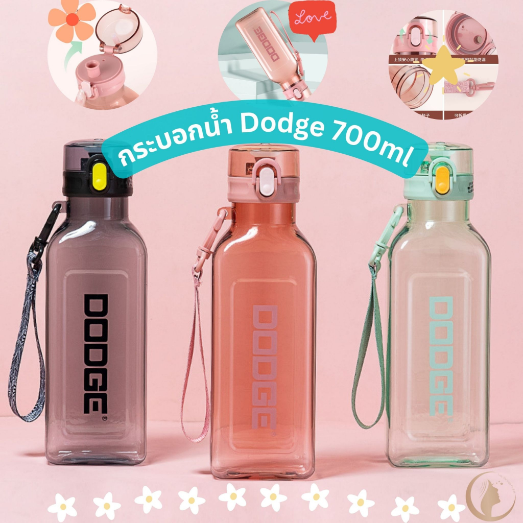 กระบอกใส่น้ำพกพา 700ML กระบอกใส่น้ำพลาสติกมีคุณภาพ ขวดใส่น้ำ Dodge