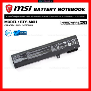 แบตเตอรี่ โน๊ตบุ๊คแท้ MSI BATTERY MSI BTY-M6H GE62 GE72 GP62 PE60 PE70 GE62VR GP72 GL72 GL62M