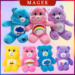 หมีแคร์แบร์ ดูแลหมี หมีดูแล Care Bears Caring Bear Doll ตุ๊กตาแคร์แบร์ หมีแคร์แบร์