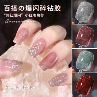 ยาทาเล็บเจล สีเจลแฟลช สีดิสโก้ Frash Diamond Nail Polish