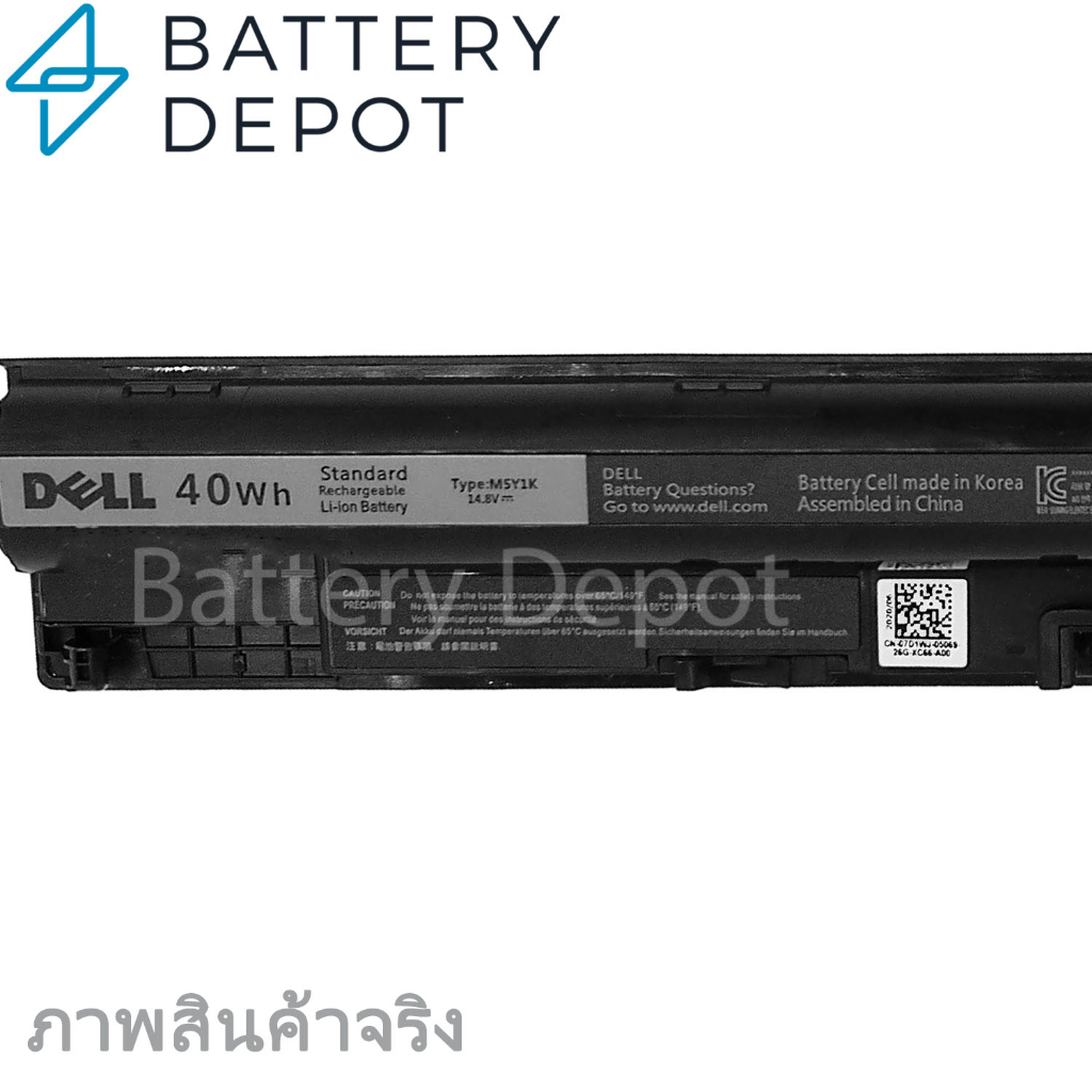 Dell แบตเตอรี่ M5Y1K (Inspiron 14 3458 3451 3462 3467 3476 / Inspiron 15 3558 3551 355 3567 3573 3576) Dell Battery ราคา ถูกที่สุด ดีลบีเคเค แกลเลอรีภาพที่ 6