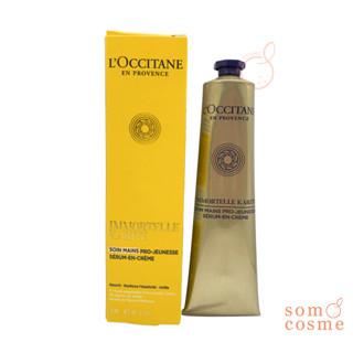 LOCCITANE Pro Youth Hand Care Serum In Cream 75 ml.