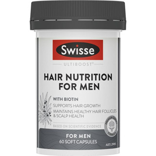 Swisse Hair Nutrition For Men 60 Capsules บำรุงเส้นผมผู้ชาย 60 แคปซูล