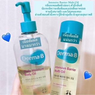 พร้อมส่งDerma:B Daily Moisture Body Oil 200ml./135มล.2026