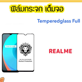 9H Full ฟิล์มกระจก Realme10T RealmeC30 C31 RealmeC33 RealmeC35 RealmeC53 RealmeC55 XT X2Pro RealmeX3 RealmeX50 OPPO