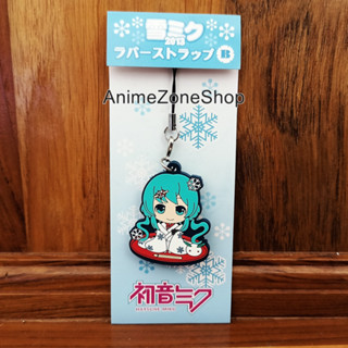 [มือ1/ใหม่] Snow Hatsune Miku Rubber Strap Snow 2013 KeyChain Anime Movic