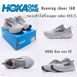 💫🍃HOKA รองเท้าวิ่งถนน รุ่น Rocket X (Unisex)