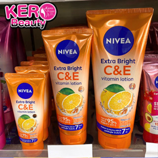 NIVEA Extra White C and E Vitamin Lotion โลชั่นวิตามินบำรุงผิว จากนีเวีย