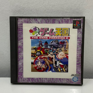 แผ่นแท้ [PS1] GunBare! Game Tengoku 2 (Japan) (SLPS-01322) The Game Paradise 2