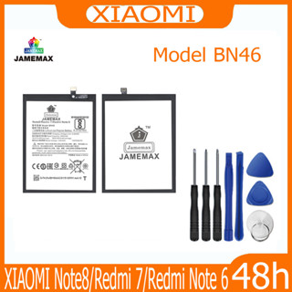 JAMEMAX แบตเตอรี่ XIAOMI Note8/Redmi 7/Redmi Note 6 Battery Model BN46 ฟรีชุดไขควง hot!!!