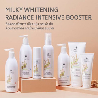 Milky Whitening Radiance Intensive Booster Whitening &amp; Firming Body Lotion SPF25