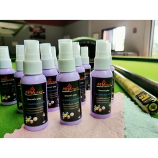 smooth play น้ำยาเช็ดคิวลื่นระหว่างเล่น