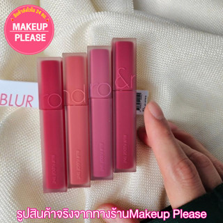 ส่งช้า‼คืนเงิน💸ส่งไว🚀24ชม. มีสีใหม่12-16!!  Blur Fudge Tint 5g NEW ลิปทิ้นต์เนื้อนุ่ม เบลอ ฟัดจ์ #J