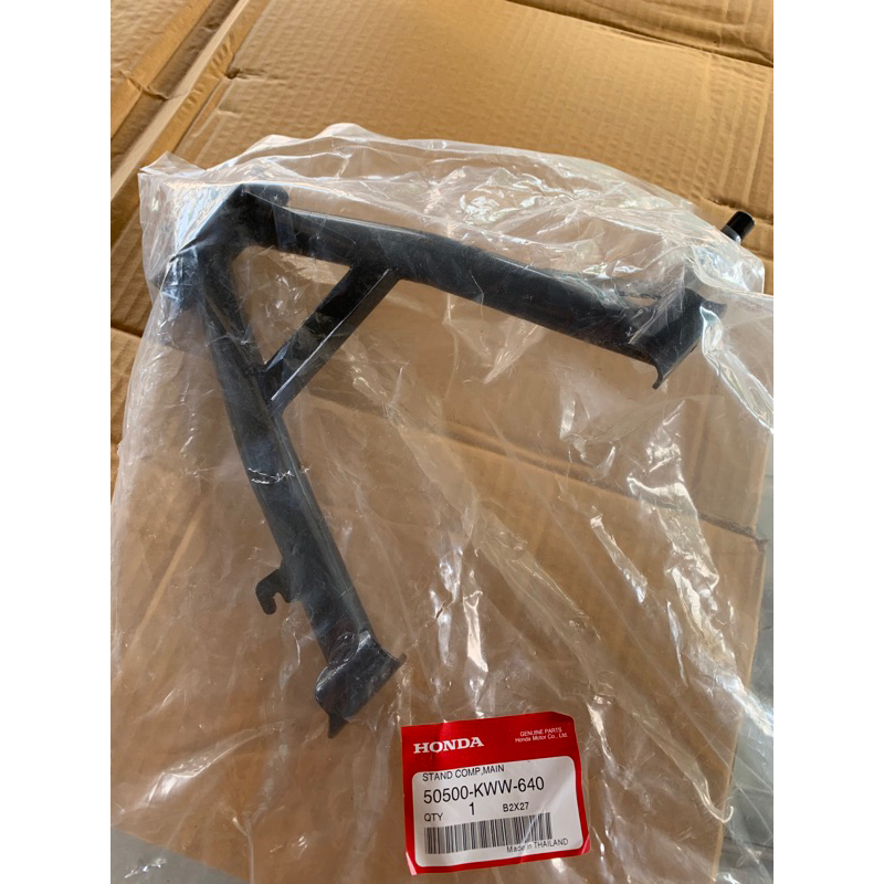 ขาตั้งกลาง ขาตั้งคู่ W-110i,Dream110i,Dream Supercub แท้ศูนย์ 50500-KWW-640