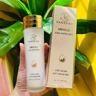 Vanekaa Miracle Aura Water Mist วานีก้า มิราเคิล ออร่า วอเทอร์ มิสต์ 150ml. พร้อมส่ง