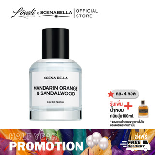 SCENABELLA  Mandarin Orange&amp;Sandalwood 50ml EDP สไตล์ Aromatic สดชื่น น้ำหอม Unisex น้ำหอม Signature