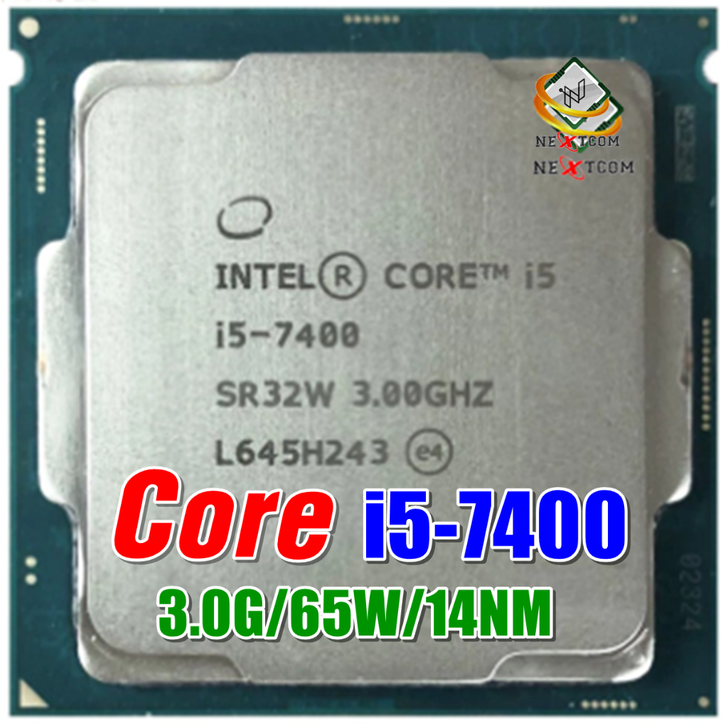 ⚡️ CPU i5 7400 / i5 7400T / 4C 4T / LGA 1151 / ฟรีซิลิโคน จัดส่งไว
