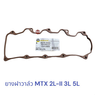 ยางฝาวาล์ว Mighty-x 2L Tiger 2L 3L 5L อย่างดี  , ยางฝาวาล์ว MTX LN85