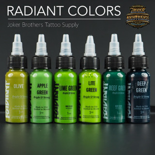 หมึกสัก RADIANT COLORS Made in USA เฉดสีเขียว