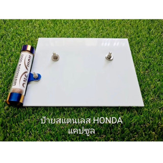 H C กรอบป้ายทะเบียน Honda มียึดน๊อต3รู กรอบป้ายพับขอบ รุ่นใหม่มีที่ยึดน๊อตแคปซูล กรอบป้าย กรอบทะเบียนมอไซด์ กรอบใ่ส่พรบ