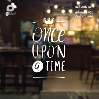 ป้ายสติ๊กเกอร์แต่งบ้าน  Once upon a time 1