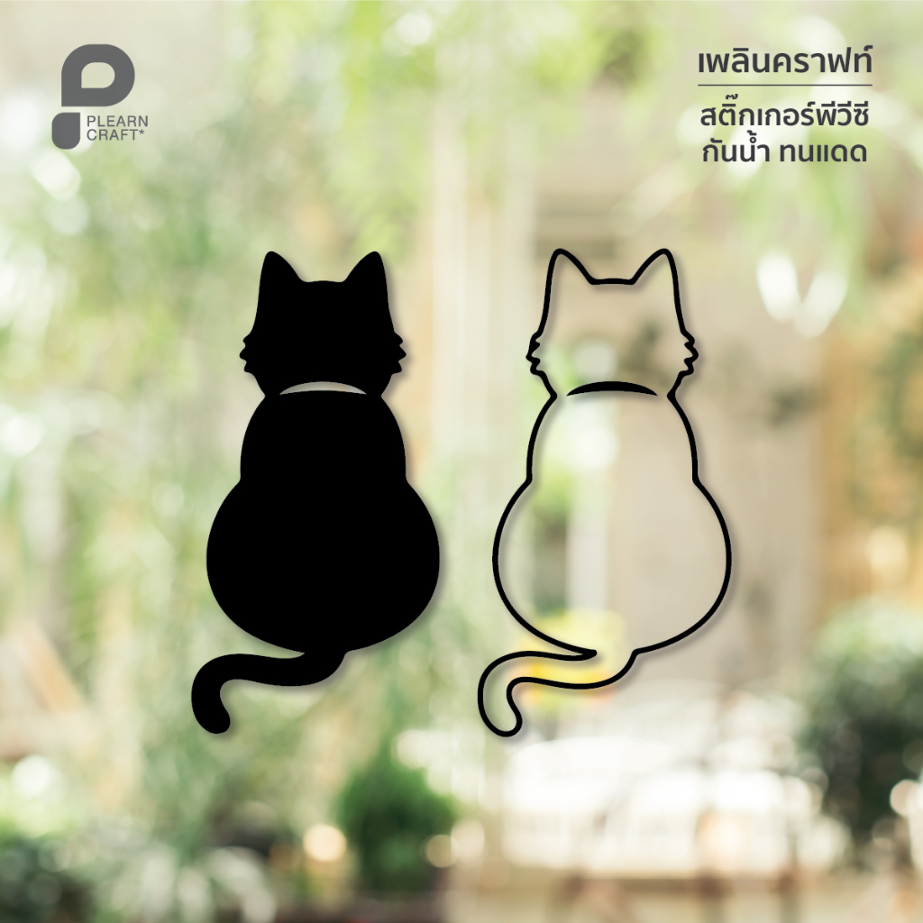 AMCT003 Cat Twin ป้ายสติ๊กเกอร์แต่งบ้านรูปแมวคู่ ทาสแมว แมวเหมียว ตกแต่งห้อง ราคา ถูกที่สุด ดีลบีเคเค แกลเลอรีภาพที่ 2