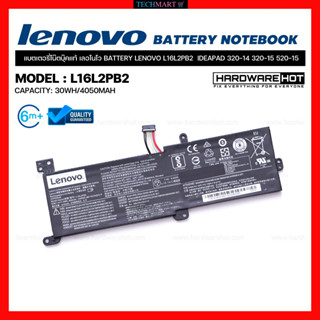 แบตเตอรี่โน๊ตบุ๊คแท้ เลอโนโว BATTERY LENOVO L16L2PB2  IDEAPAD 320-14 320-15 520-15