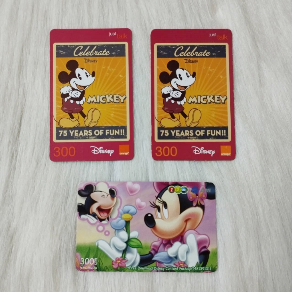 บัตรเติมเงินเก่า สำหรับสะสม MICKEY