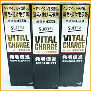 Kao Success Vital Charge Medicated Hair Tonic 200ml x 3 ชิ้น [ส่งตรงจากญี่ปุ่น] ป้องกันผมบางและผมร่วง ป้องกันรังแคและอาการคัน