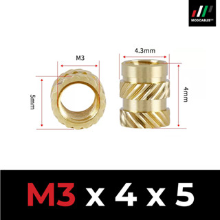 Thread Heat Insert ขนาด M3x4mmx5mm (ขนาดเหมาะสำหรับใช้กับพาร์ท Voron) ชุดละ 10 ชิ้น