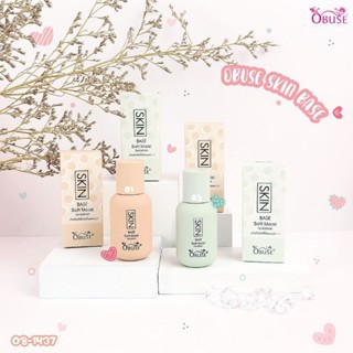 Obuse Skin Base Soft Moist Isolation 50 g. ครีมรองพื้นผสมเบส ช่วยปรับผิวหน้าให้กระจ่างใส